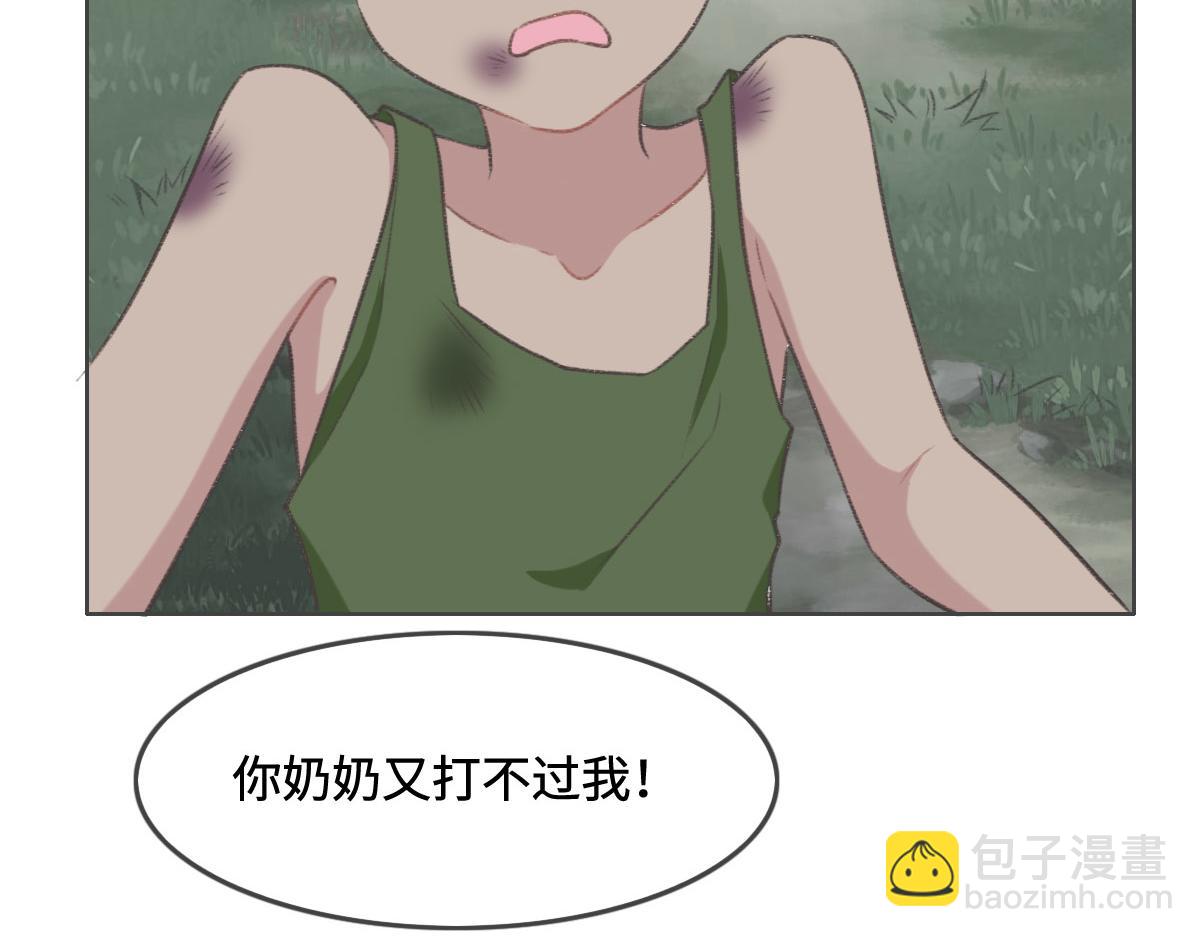 第5话 悬案(1/2)-第6话