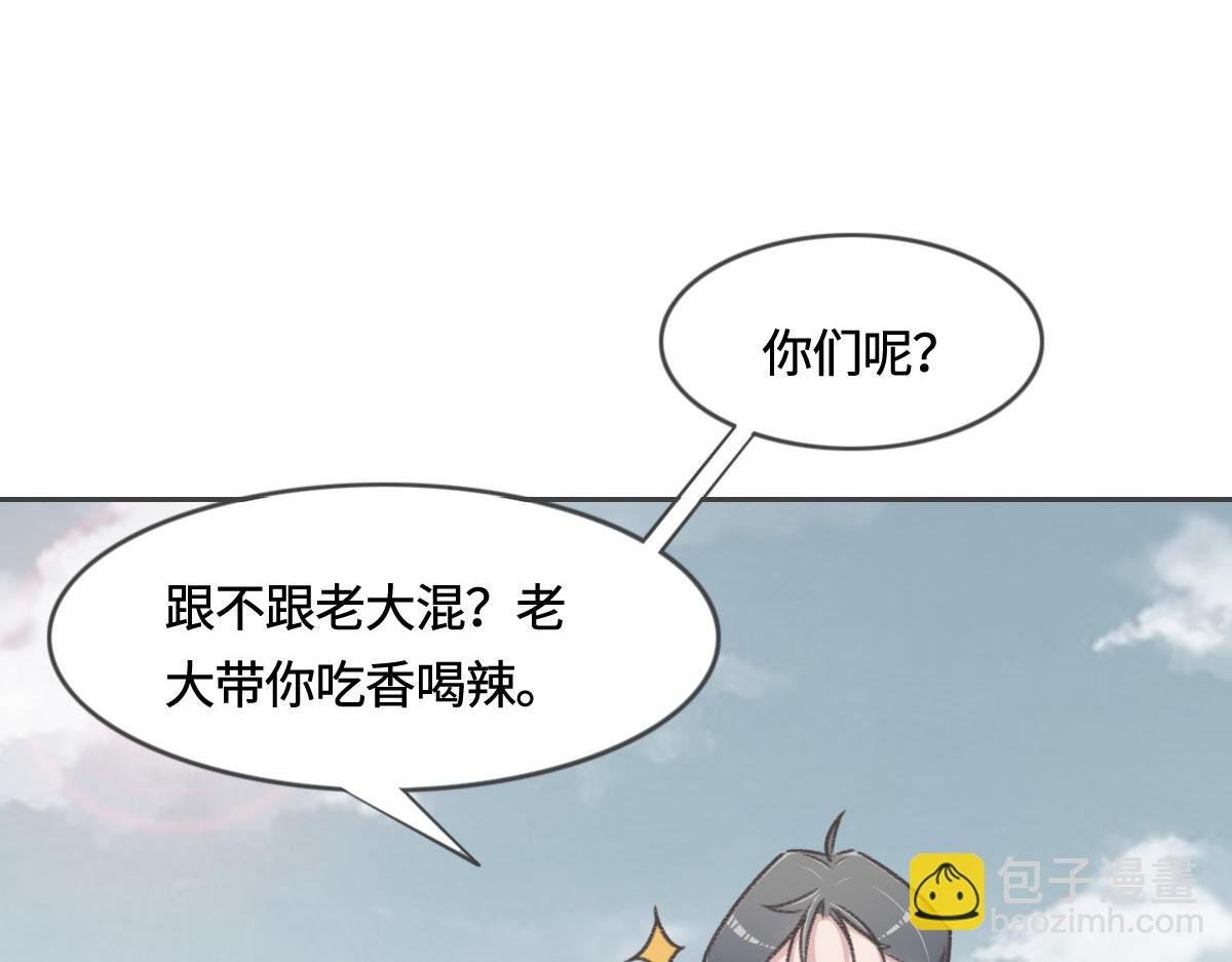 第5话 悬案(1/2)-第6话