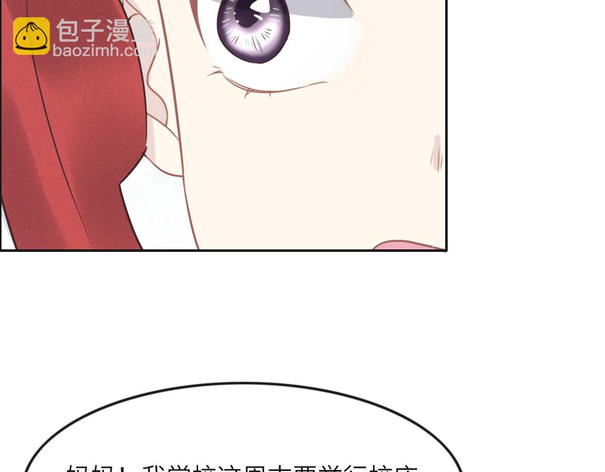 第47话 骗子(1/3)-第50话
