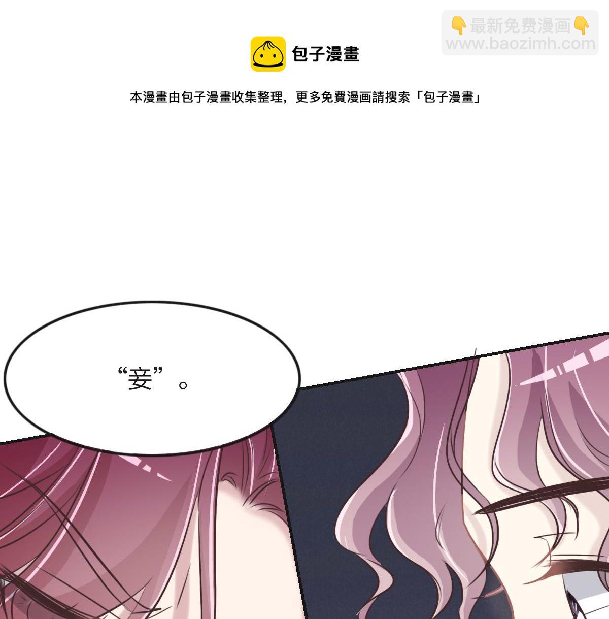 第47话 骗子(1/3)-第50话