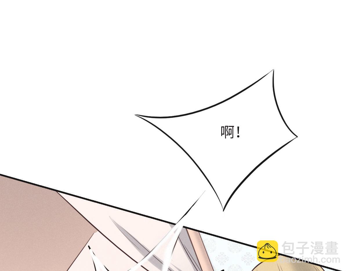 第47话 骗子(1/3)-第50话