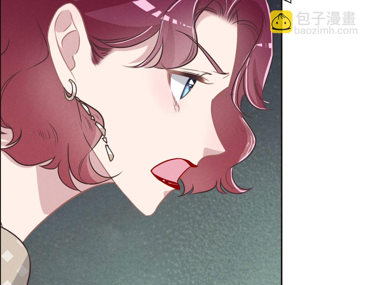 第49话 中毒的蔷薇(1/3)-第52话