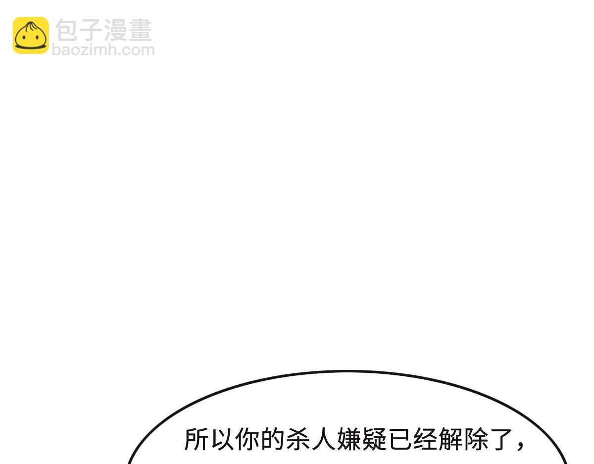 第49话 中毒的蔷薇(1/3)-第52话