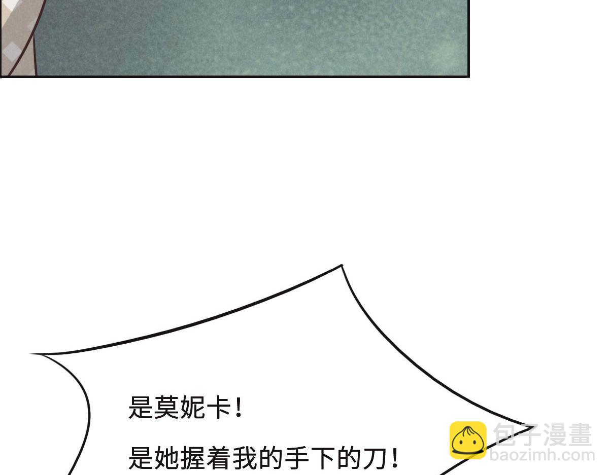 第49话 中毒的蔷薇(1/3)-第52话