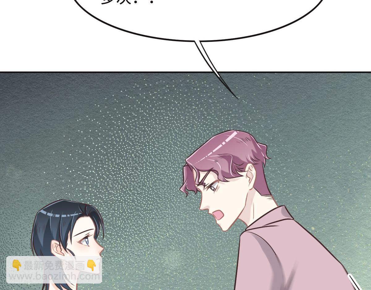 第49话 中毒的蔷薇(1/3)-第52话