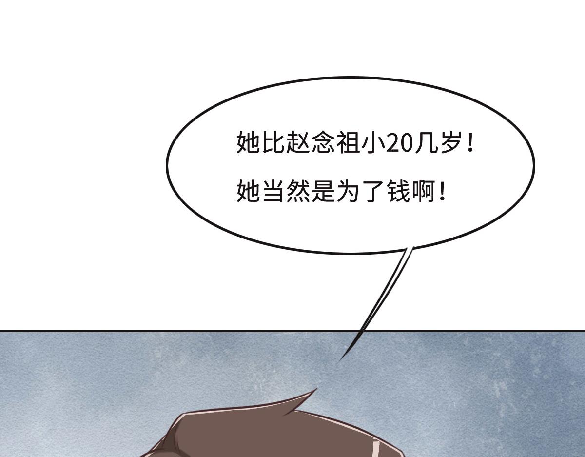 第49话 中毒的蔷薇(1/3)-第52话