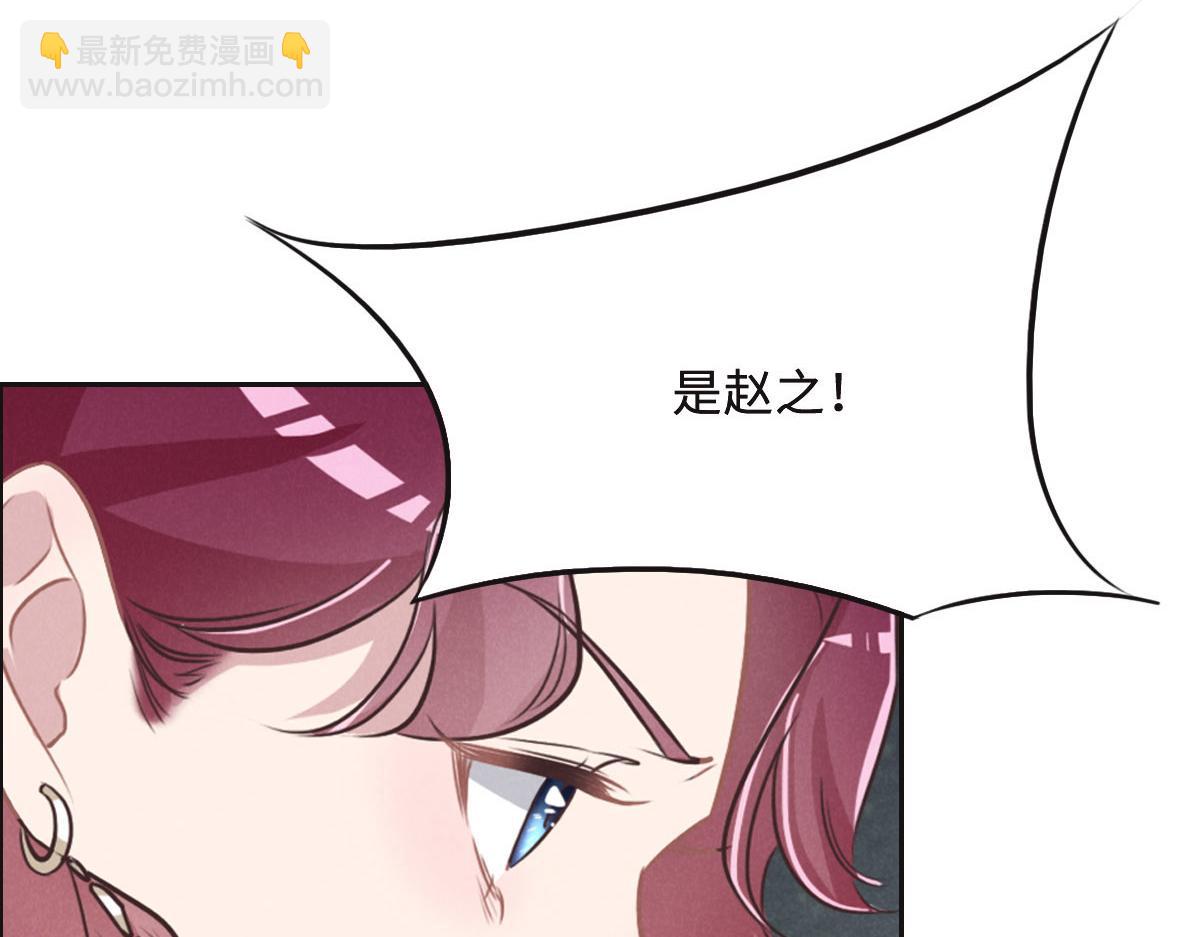 第49话 中毒的蔷薇(1/3)-第52话