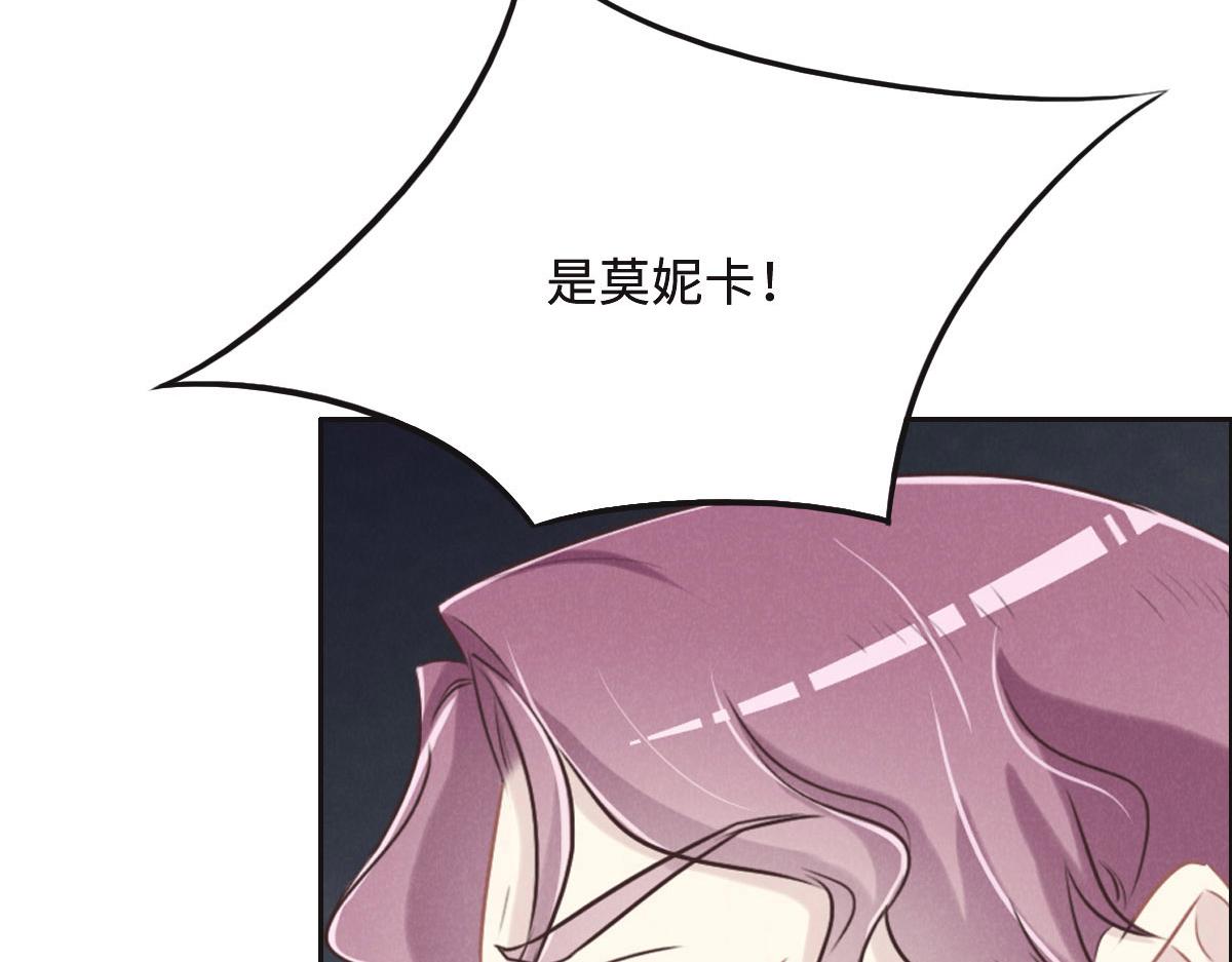 第49话 中毒的蔷薇(1/3)-第52话