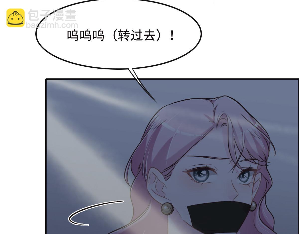 第51话 赵宅(1/3)-第54话