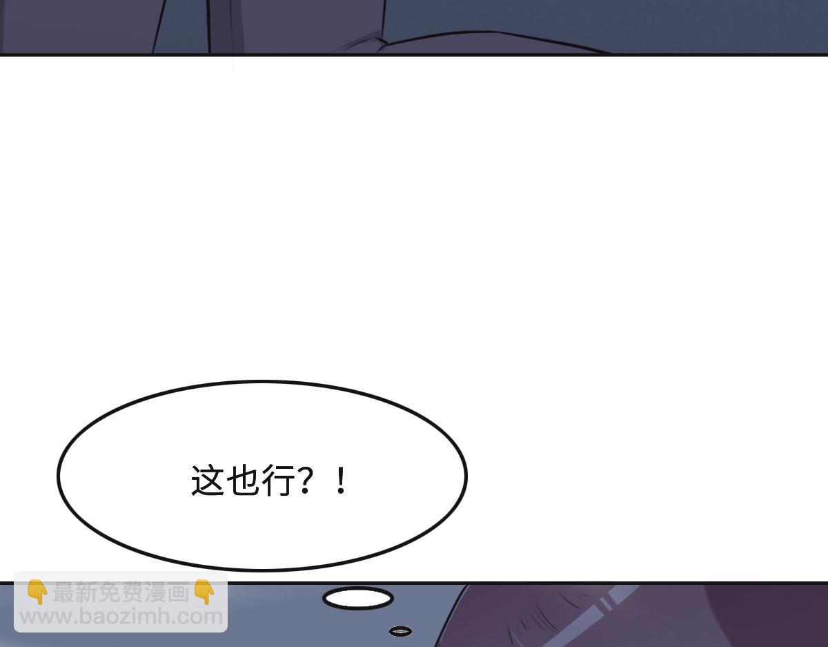 第51话 赵宅(1/3)-第54话