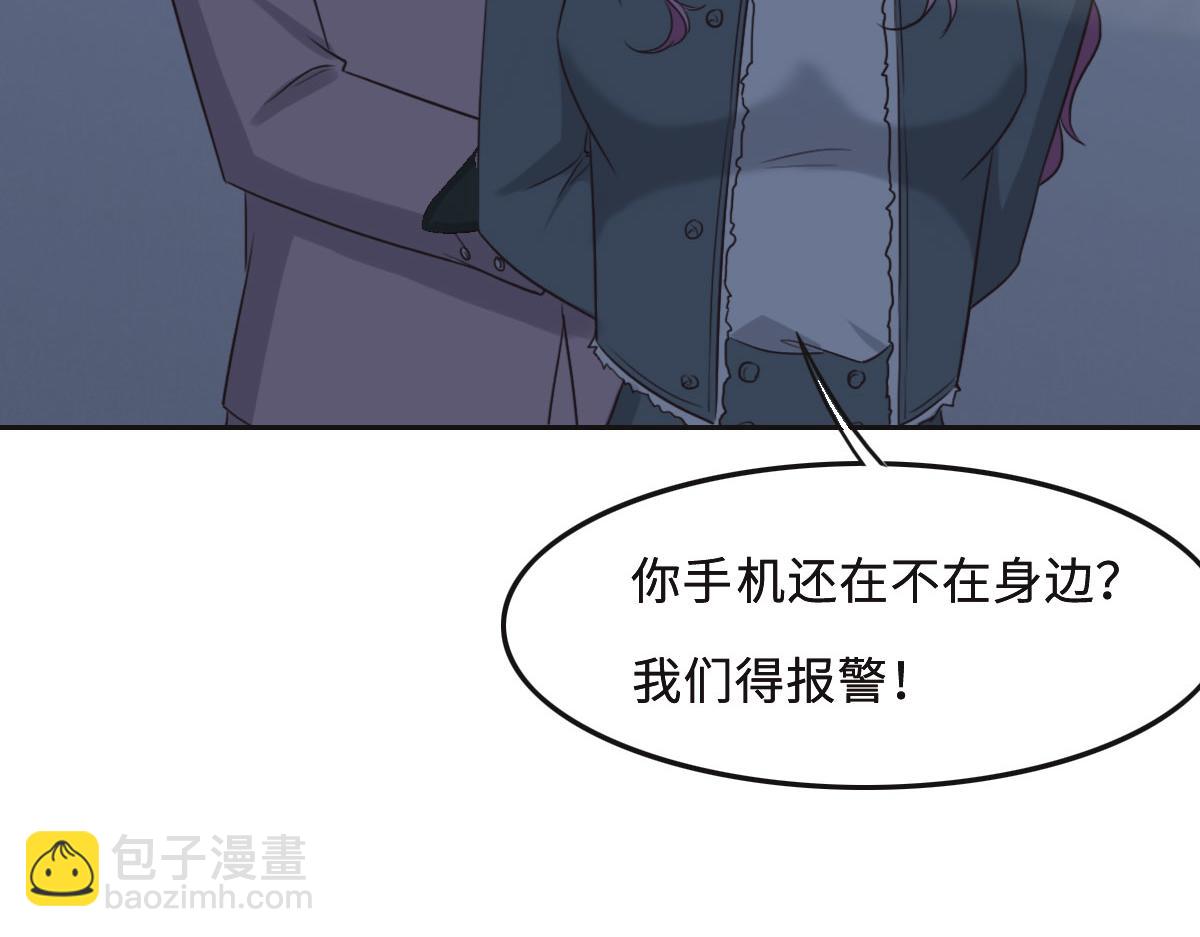 第51话 赵宅(1/3)-第54话