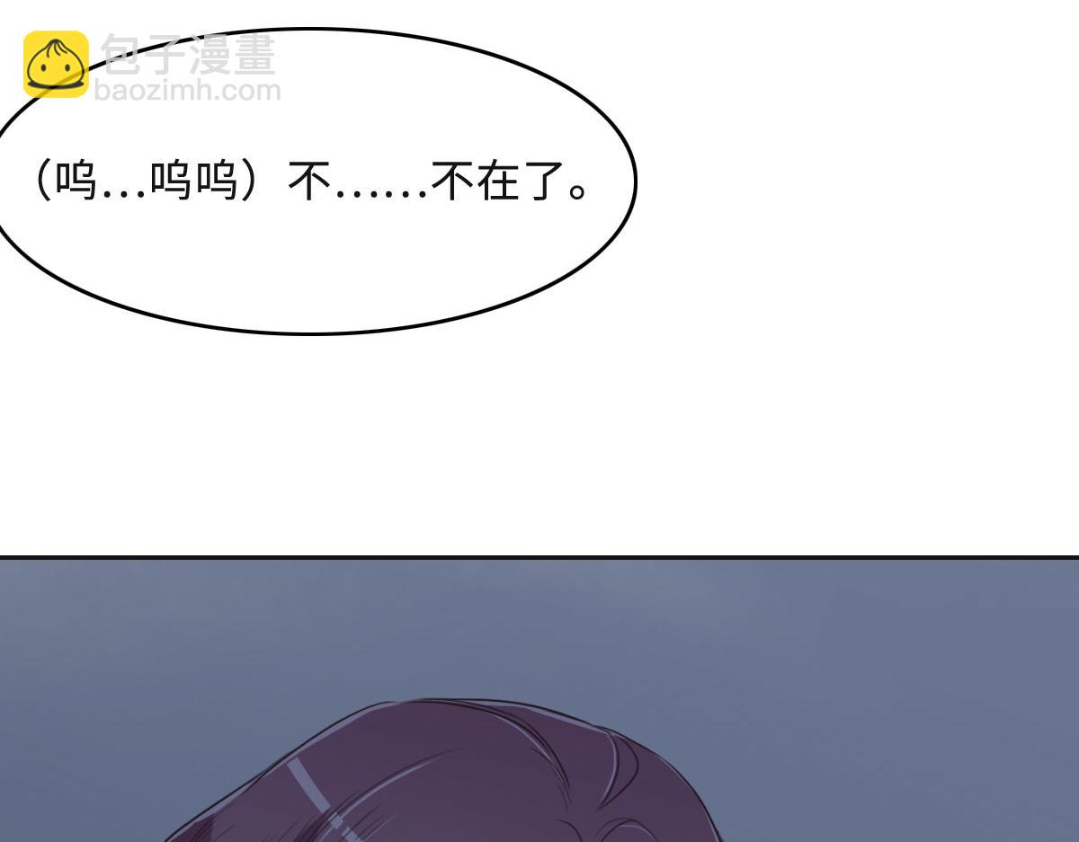 第51话 赵宅(1/3)-第54话