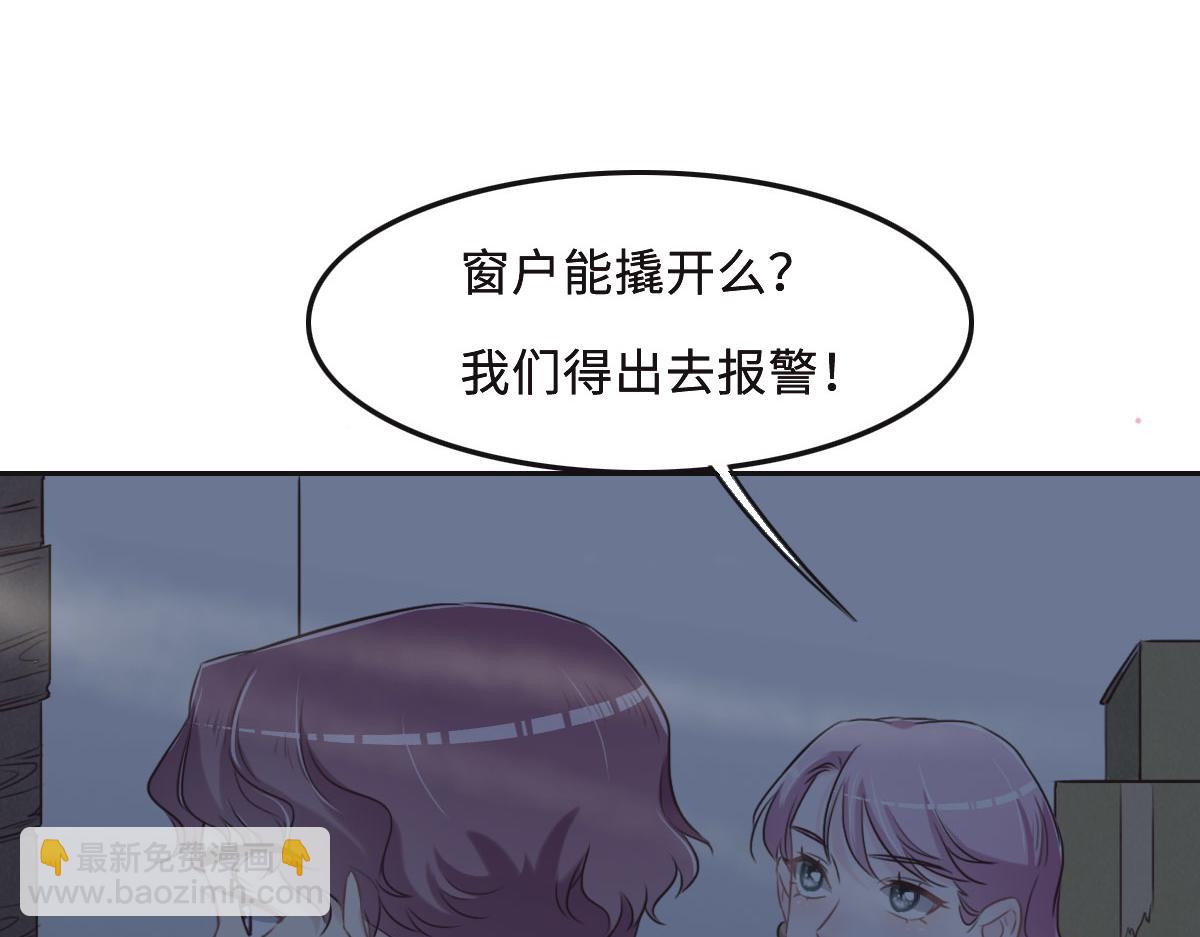 第51话 赵宅(1/3)-第54话