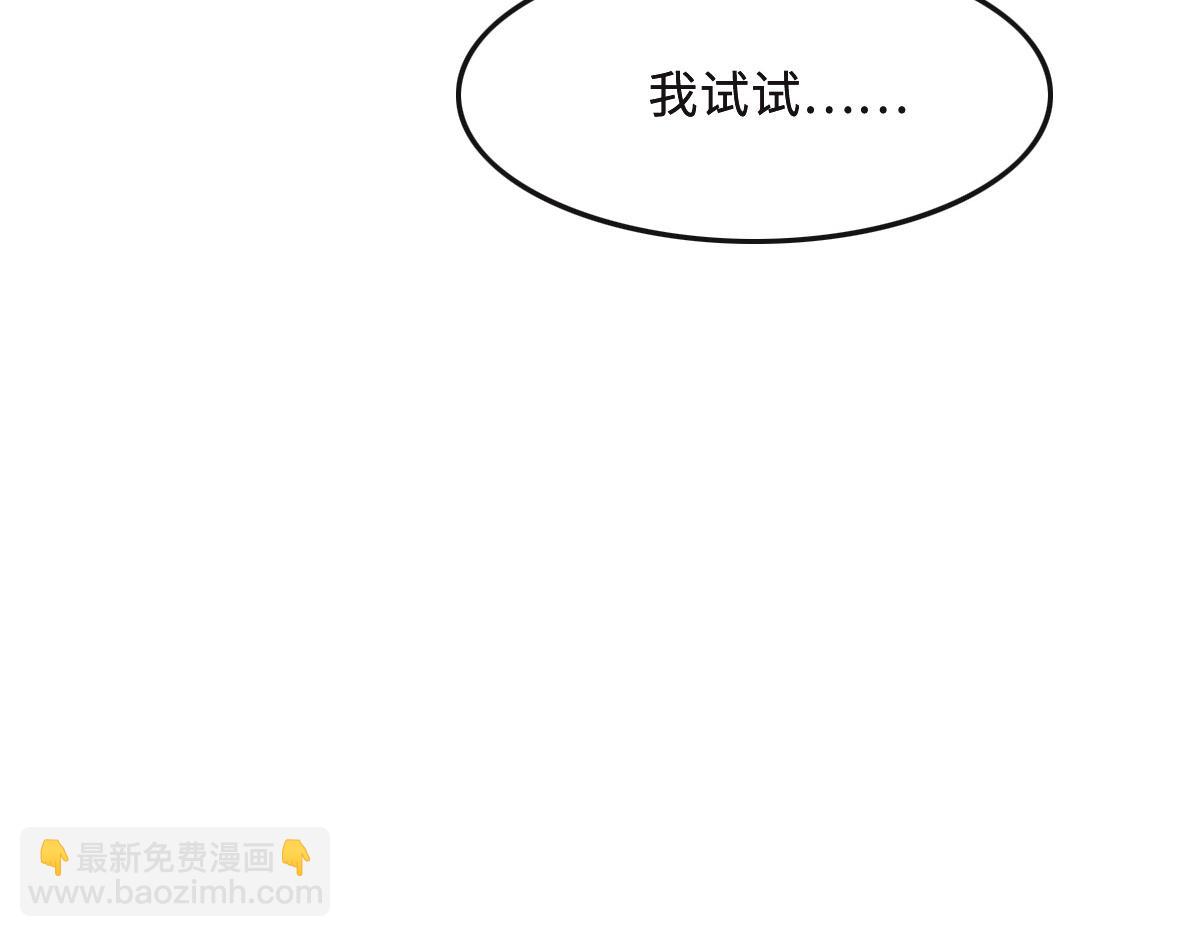 第51话 赵宅(1/3)-第54话