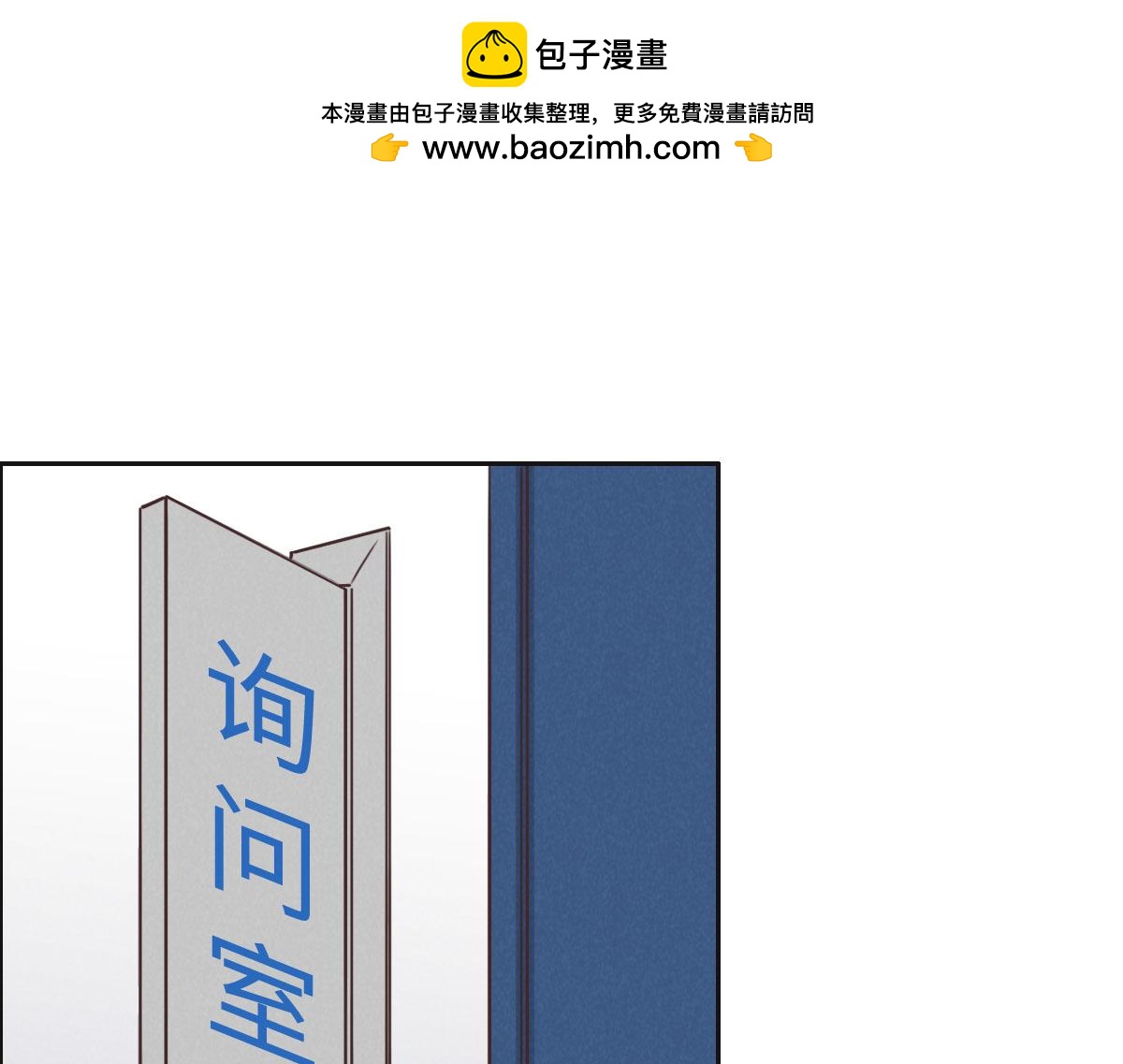第53话 世间少有(1/3)-第56话