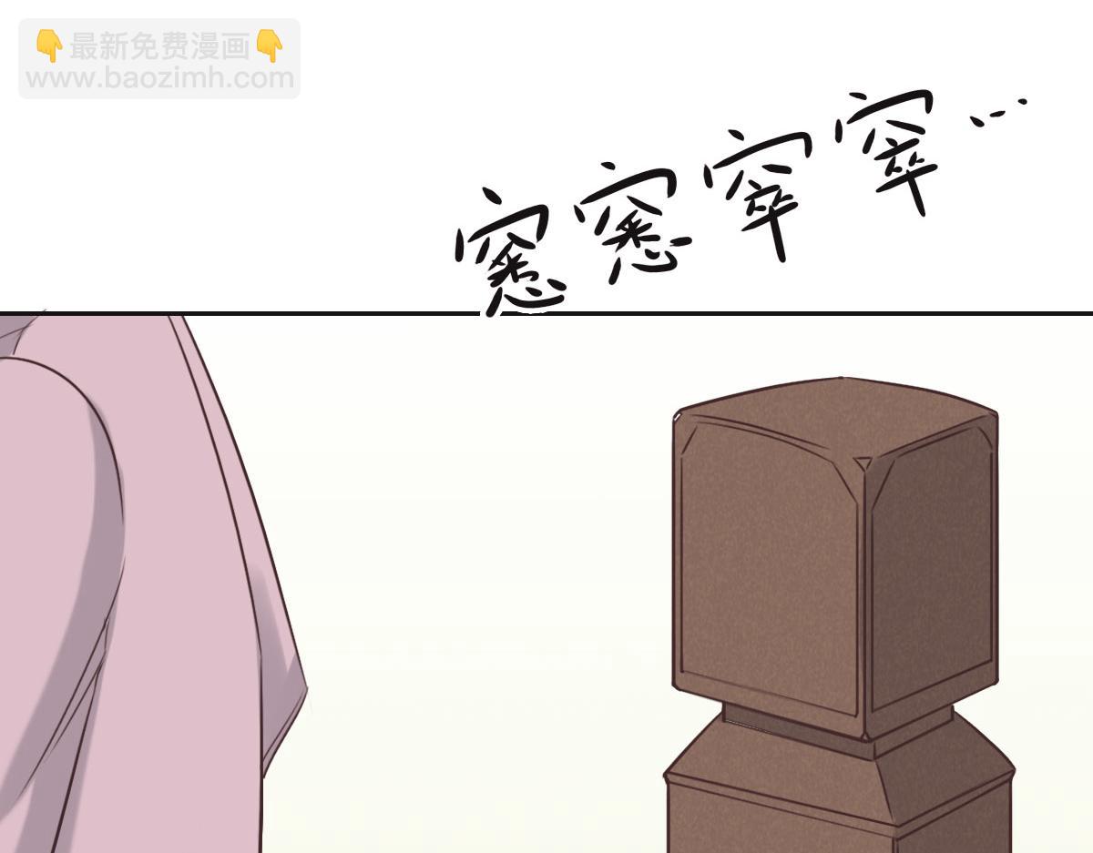 第53话 世间少有(1/3)-第56话