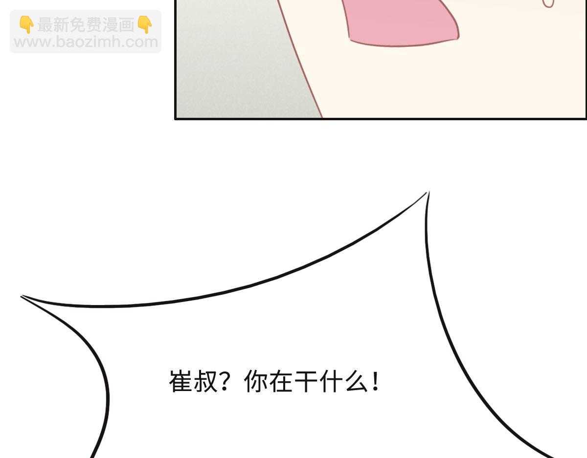 第53话 世间少有(1/3)-第56话