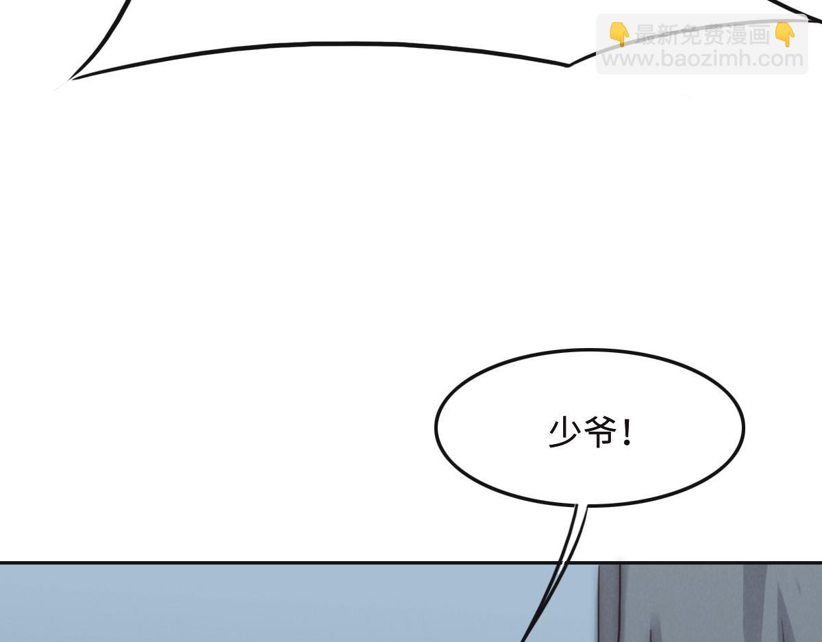 第53话 世间少有(1/3)-第56话