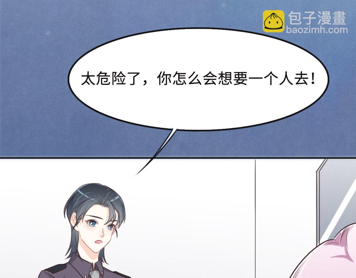 第53话 世间少有(1/3)-第56话