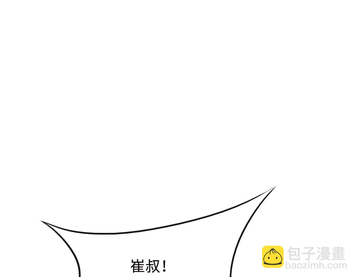 第53话 世间少有(1/3)-第56话