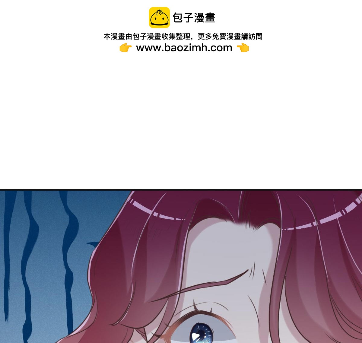 第55话 丫头崽(1/3)-第58话
