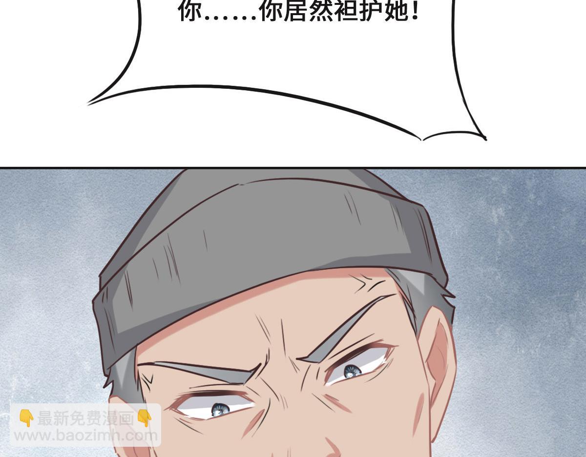 第55话 丫头崽(1/3)-第58话