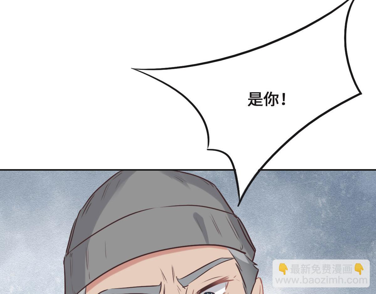 第55话 丫头崽(1/3)-第58话