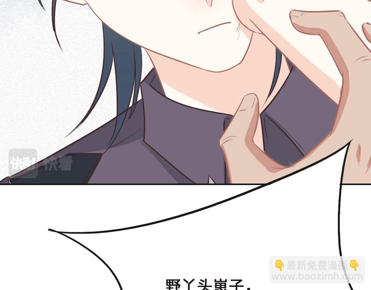 第55话 丫头崽(1/3)-第58话