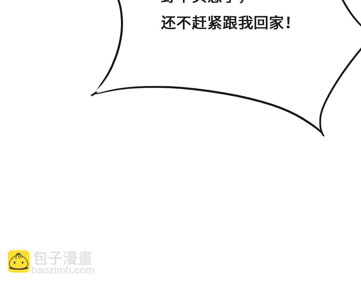 第55话 丫头崽(1/3)-第58话