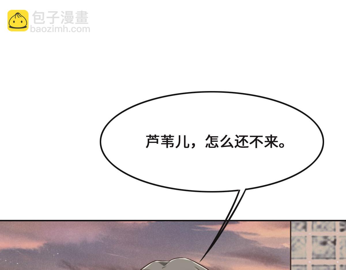第55话 丫头崽(1/3)-第58话