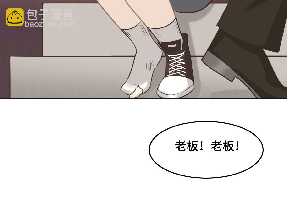 第55话 丫头崽(1/3)-第58话