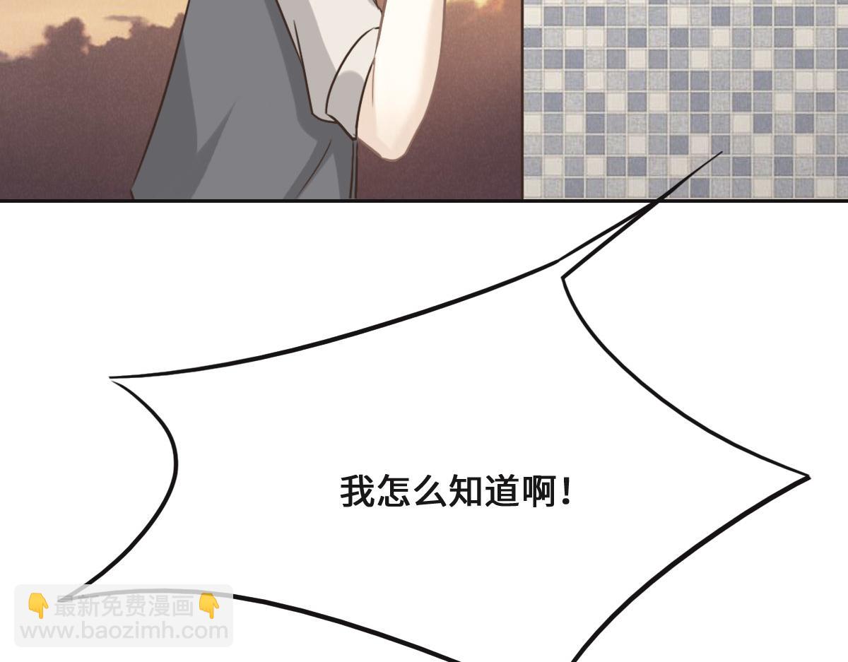 第55话 丫头崽(1/3)-第58话