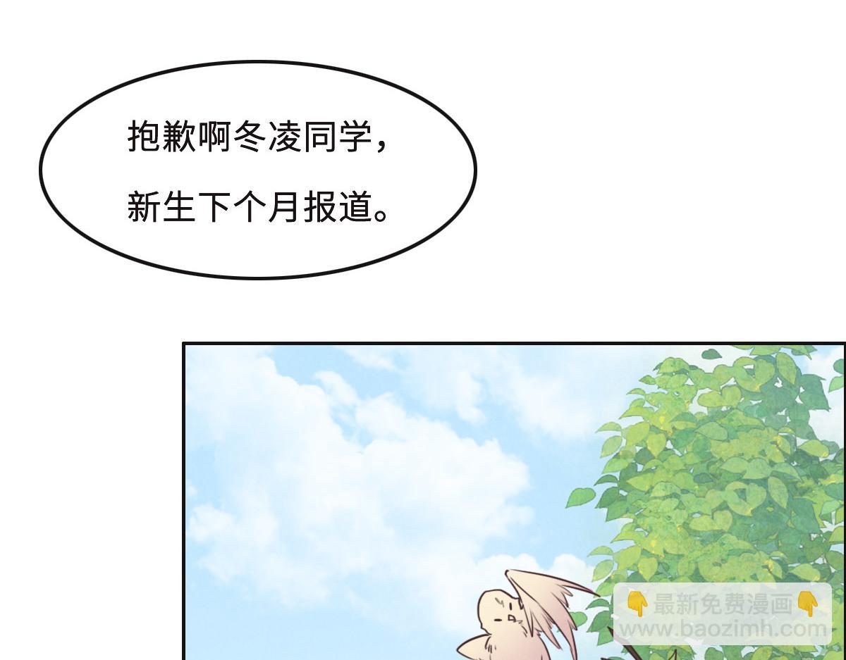 第57话 无家可归(1/3)-第60话