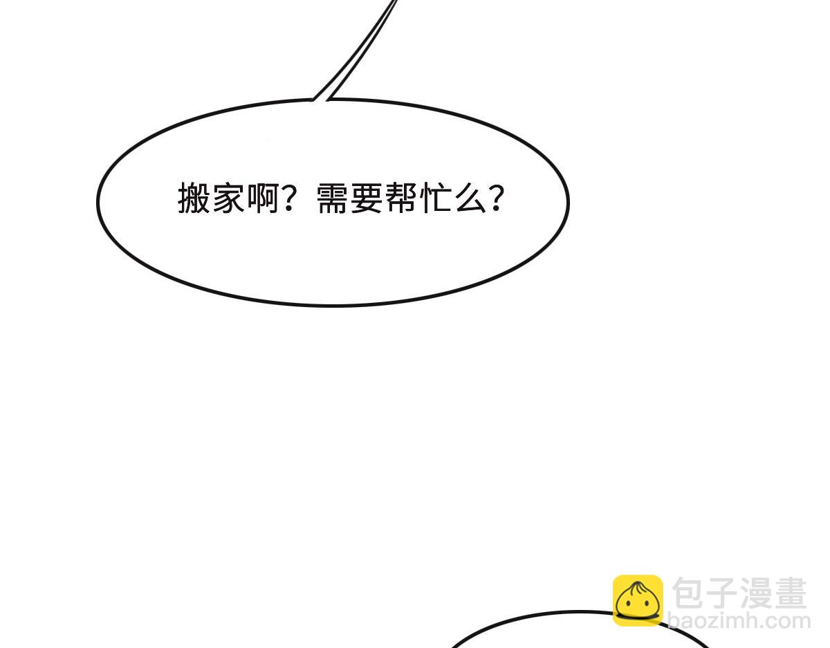 第57话 无家可归(1/3)-第60话