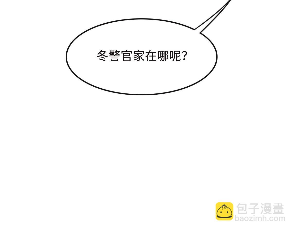 第57话 无家可归(1/3)-第60话