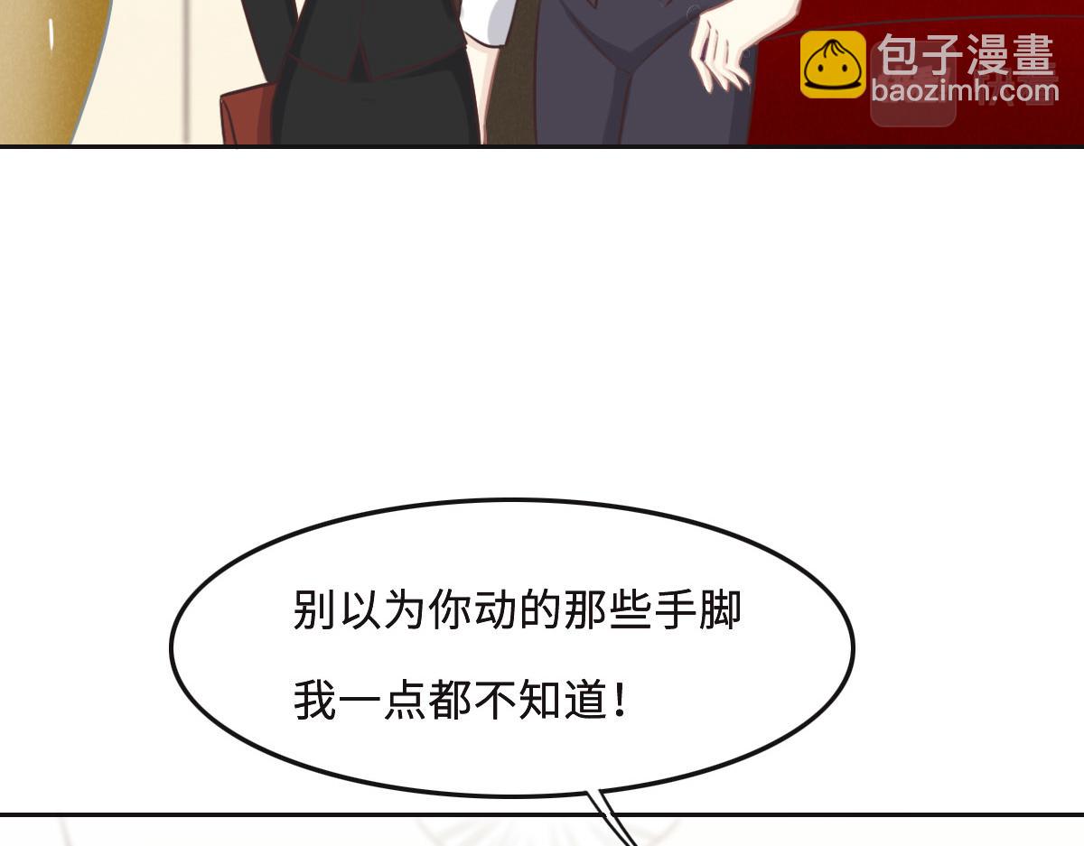 第57话 无家可归(1/3)-第60话
