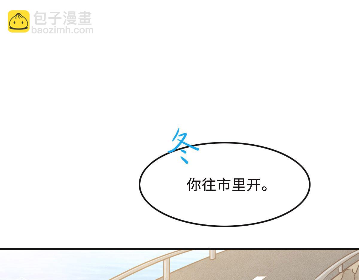 第57话 无家可归(1/3)-第60话