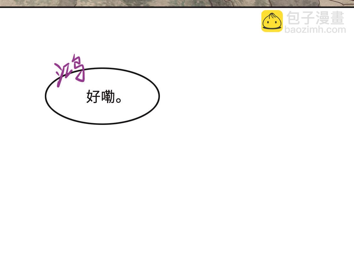 第57话 无家可归(1/3)-第60话