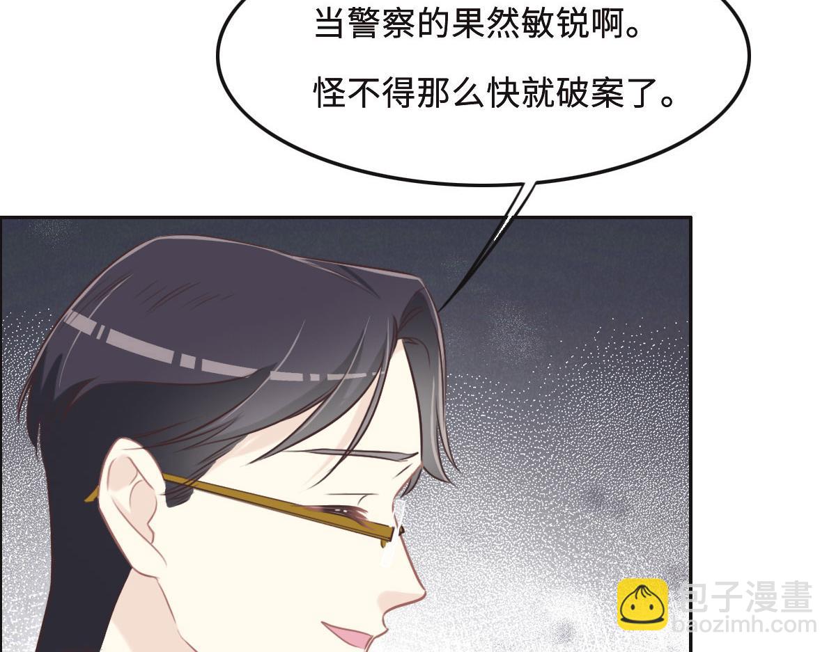 第57话 无家可归(1/3)-第60话