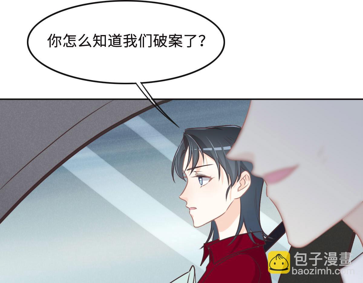 第57话 无家可归(1/3)-第60话