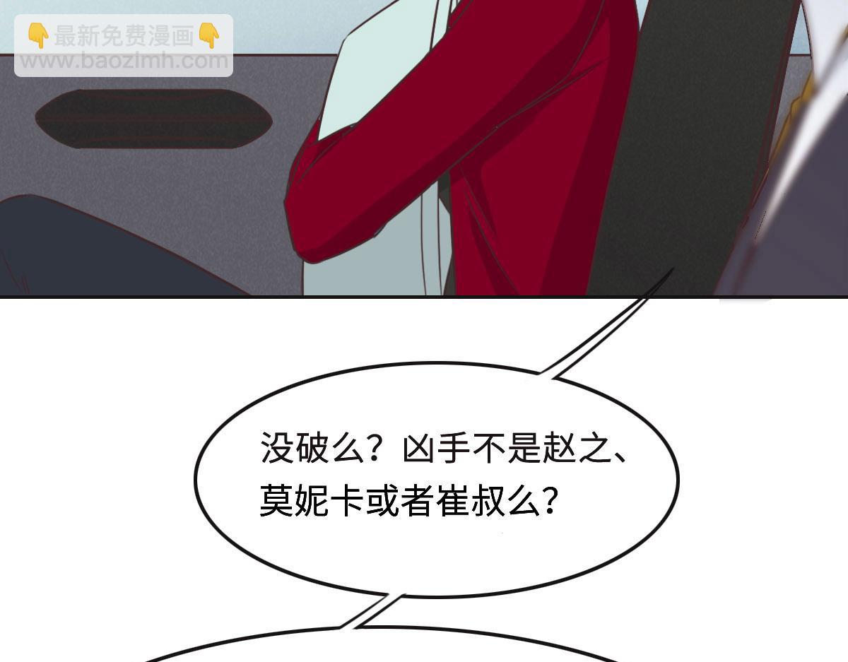 第57话 无家可归(1/3)-第60话