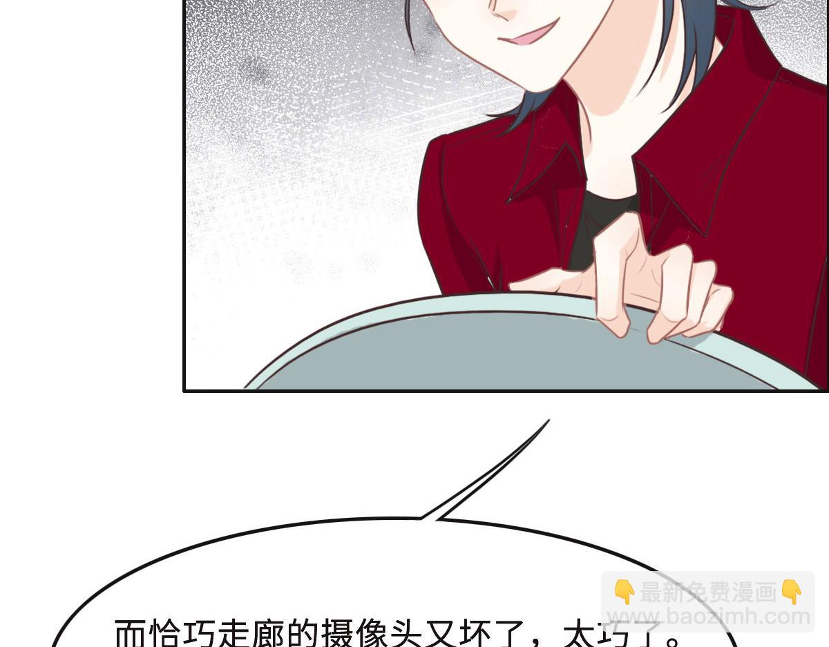 第57话 无家可归(1/3)-第60话