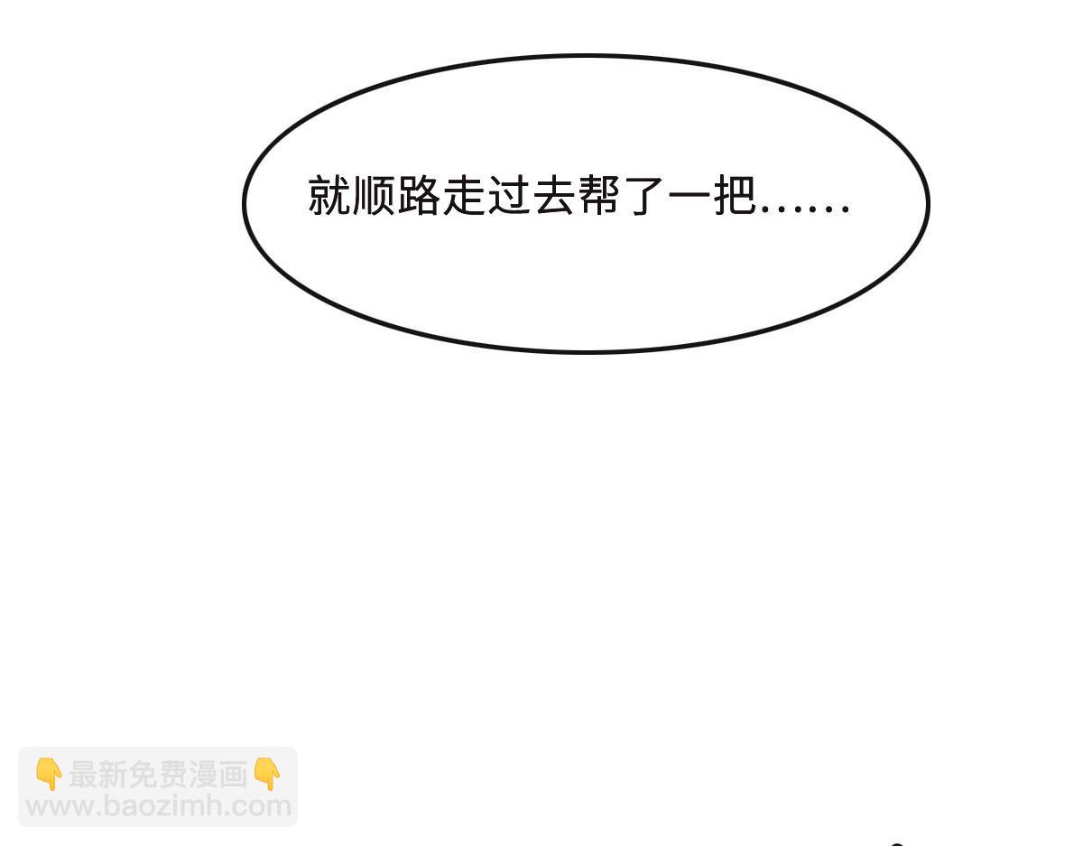 第57话 无家可归(1/3)-第60话