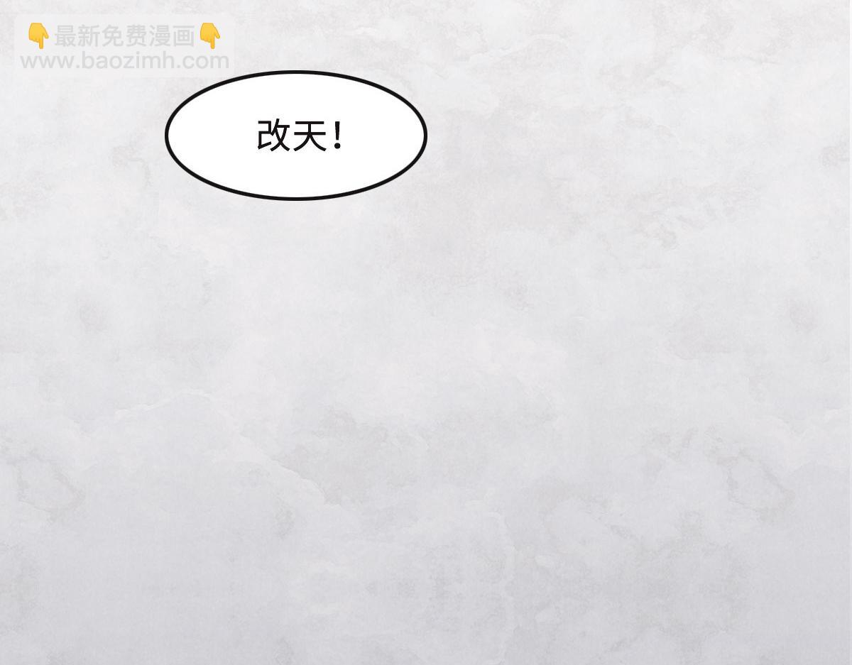 第59话 威胁(1/3)-第62话