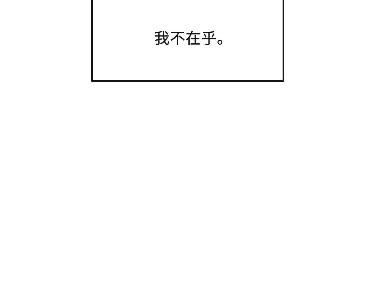 第59话 威胁(1/3)-第62话