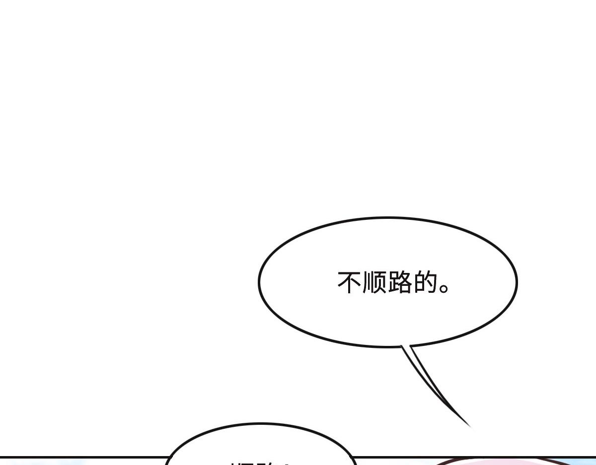 第59话 威胁(1/3)-第62话