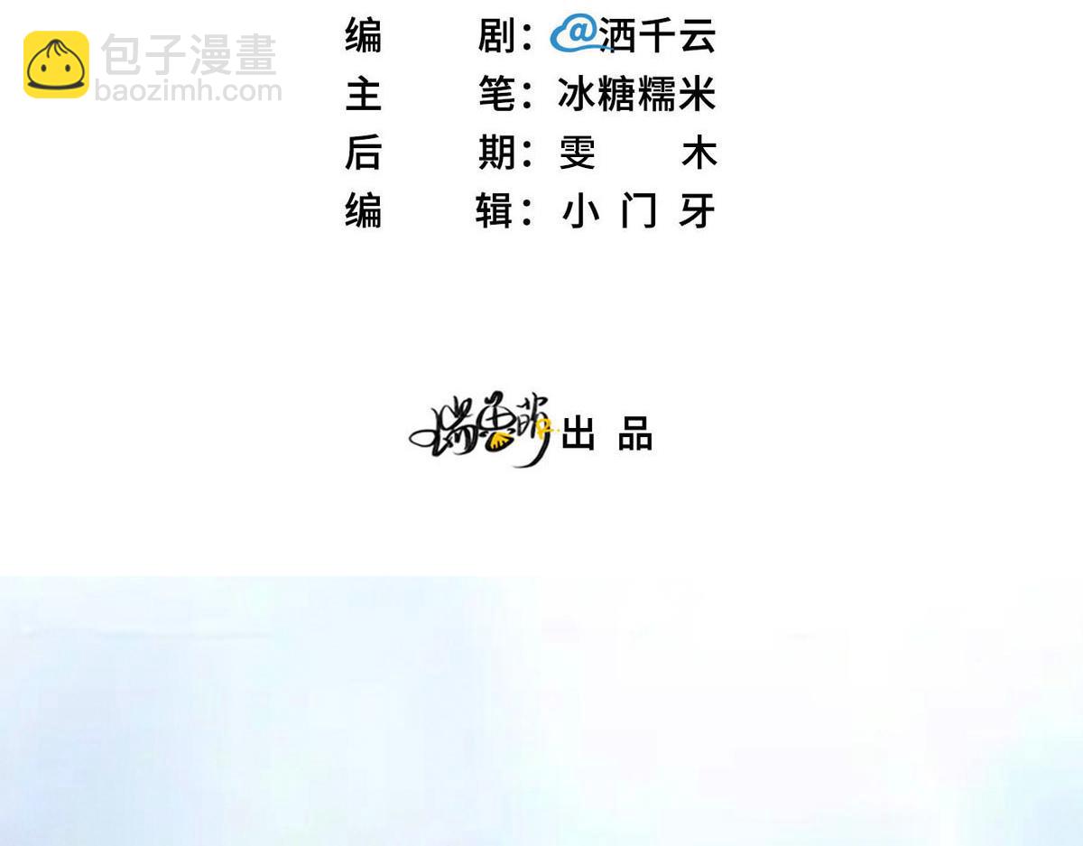 第59话 威胁(1/3)-第62话