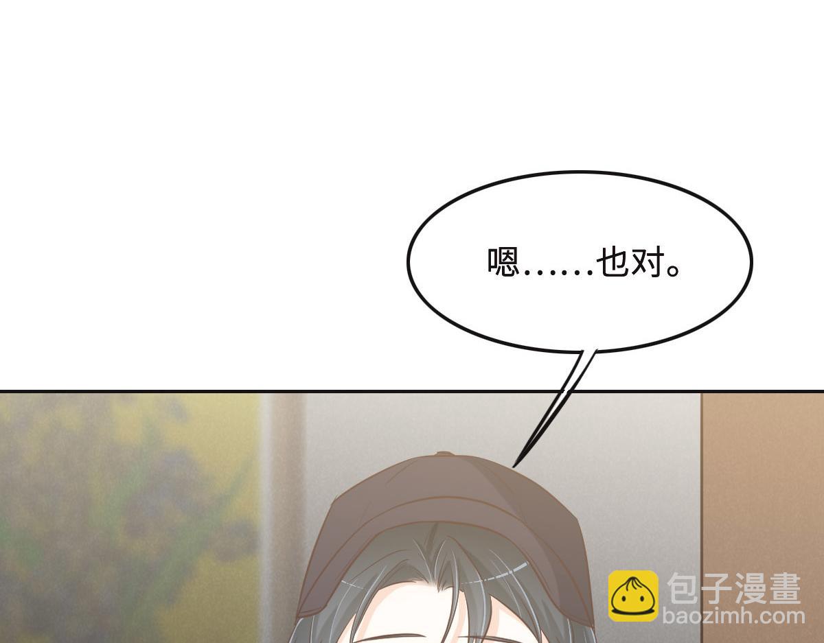 第61话 进屋睡吧(1/3)-第64话