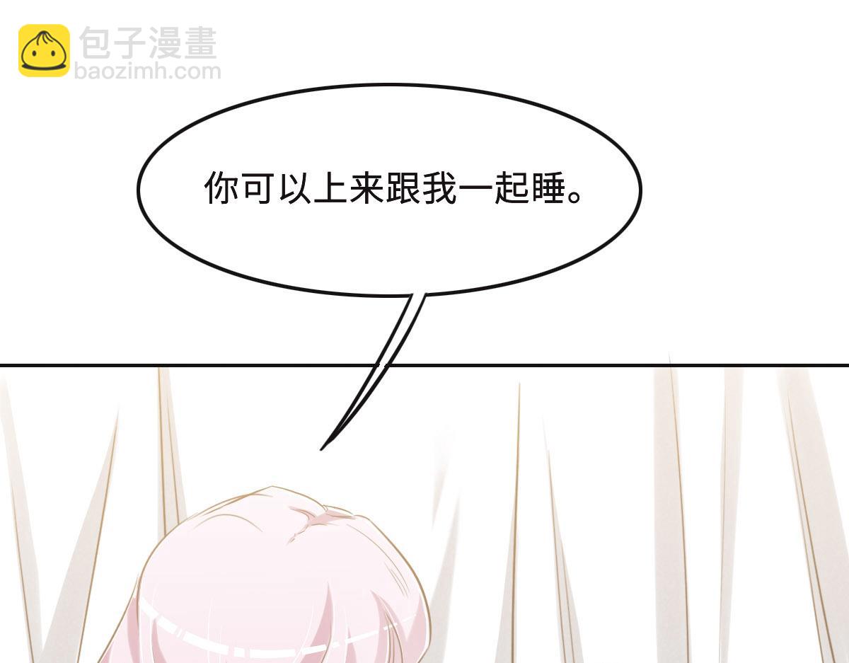 第61话 进屋睡吧(1/3)-第64话