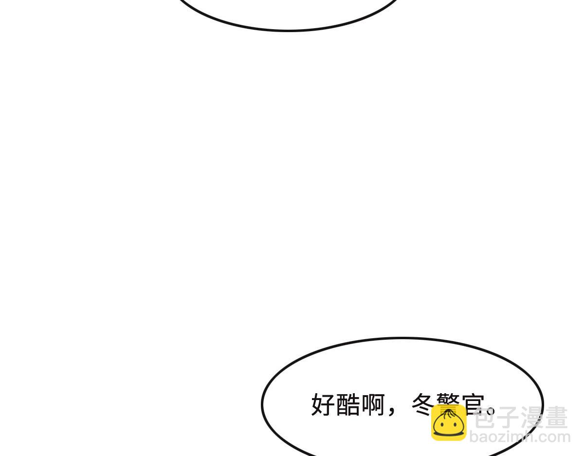 第61话 进屋睡吧(1/3)-第64话